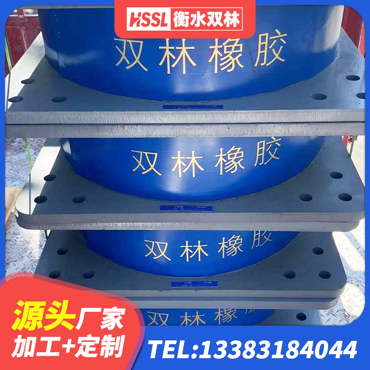 达州楼房建筑抗震支座生产厂家 达州建筑高阻尼减橡胶隔震支座生产厂家 达州LNR水平力分散型橡胶支座厂家电话 达州橡胶隔震支座LNR(H)-470*470*164生产厂家 - 第6张