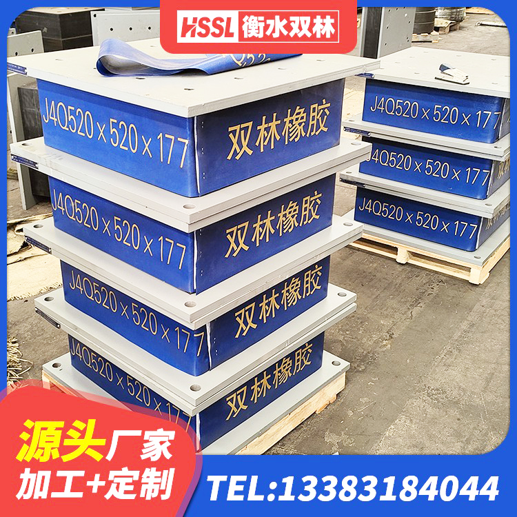 达州高阻尼铅芯支座 达州LRB500铅芯支座厂家电话 达州隔震建筑橡胶支座厂家电话 达州工程支座源头工厂 - 第2张