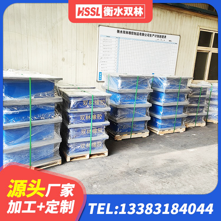 达州钢结构房建筑抗震支座厂家 达州高阻尼建筑橡胶隔震支座生产厂家 达州LRB300铅芯隔震支座厂家 达州HDR高阻尼支座生产厂家 - 第8张