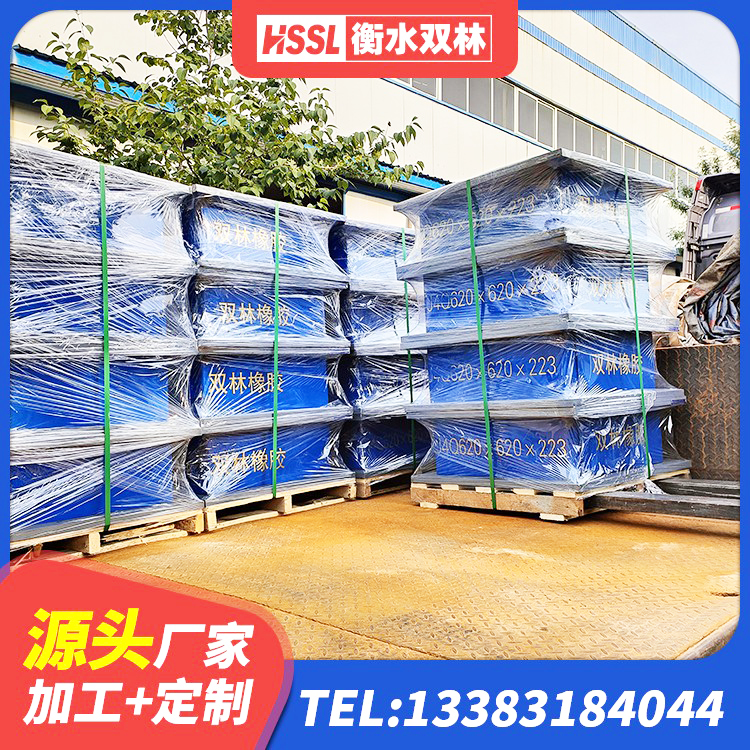 达州HDR1000橡胶隔震支座 达州建筑橡胶隔震支座LNR600厂家 达州LRB400铅芯橡胶隔震支座价格 达州HDR1100隔震支座 - 第2张