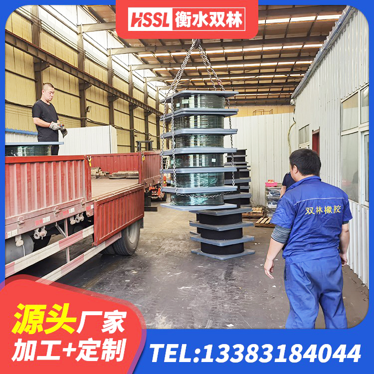 达州钢结构房建筑抗震支座厂家 达州高阻尼建筑橡胶隔震支座生产厂家 达州LRB300铅芯隔震支座厂家 达州HDR高阻尼支座生产厂家 - 第7张