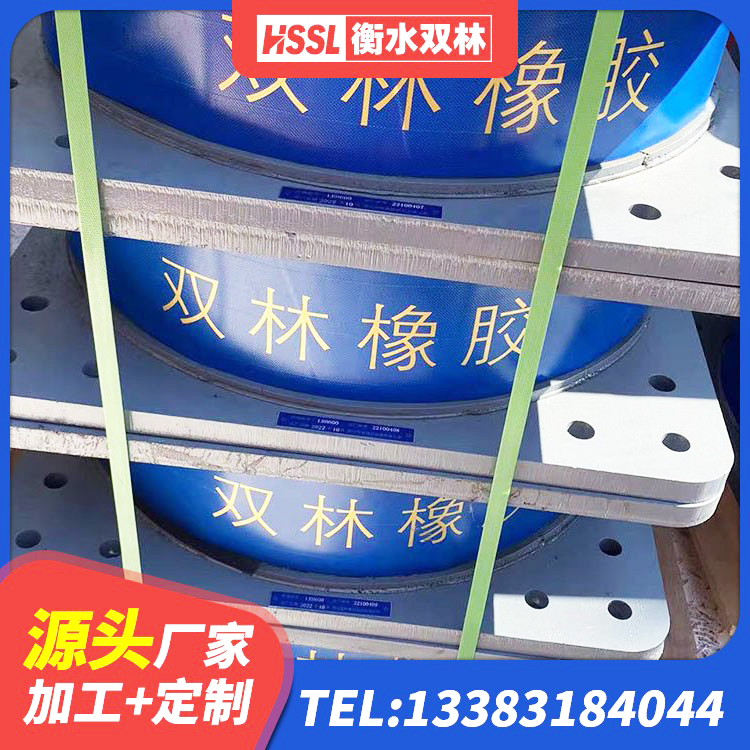 达州楼房建筑抗震支座生产厂家 达州建筑高阻尼减橡胶隔震支座生产厂家 达州LNR水平力分散型橡胶支座厂家电话 达州橡胶隔震支座LNR(H)-470*470*164生产厂家 - 第2张