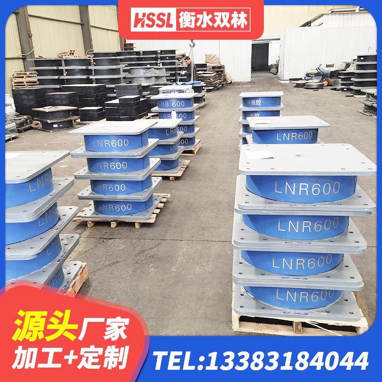 达州高阻尼HDR橡胶隔震支座多少钱 达州铅芯叠层橡胶隔震支座源头工厂 达州LNR1100支座源头工厂 达州建筑防震隔震支座厂家 - 第4张