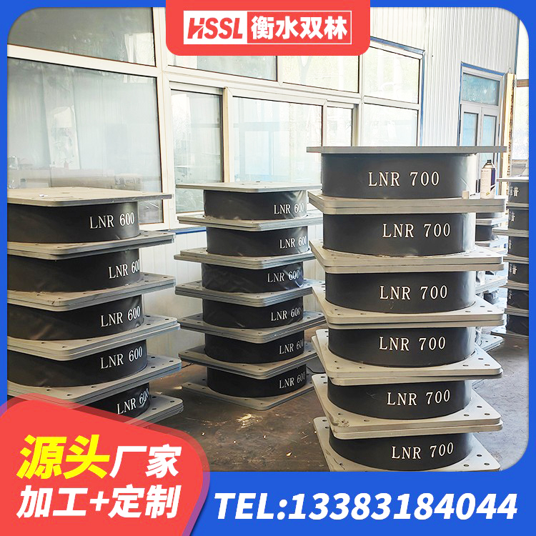达州建筑隔震建筑的隔震支座生产厂家 达州HDR支座厂家电话 达州建筑铅芯防震支座商家厂家 达州LNR700隔震橡胶支座生产厂家 - 第6张