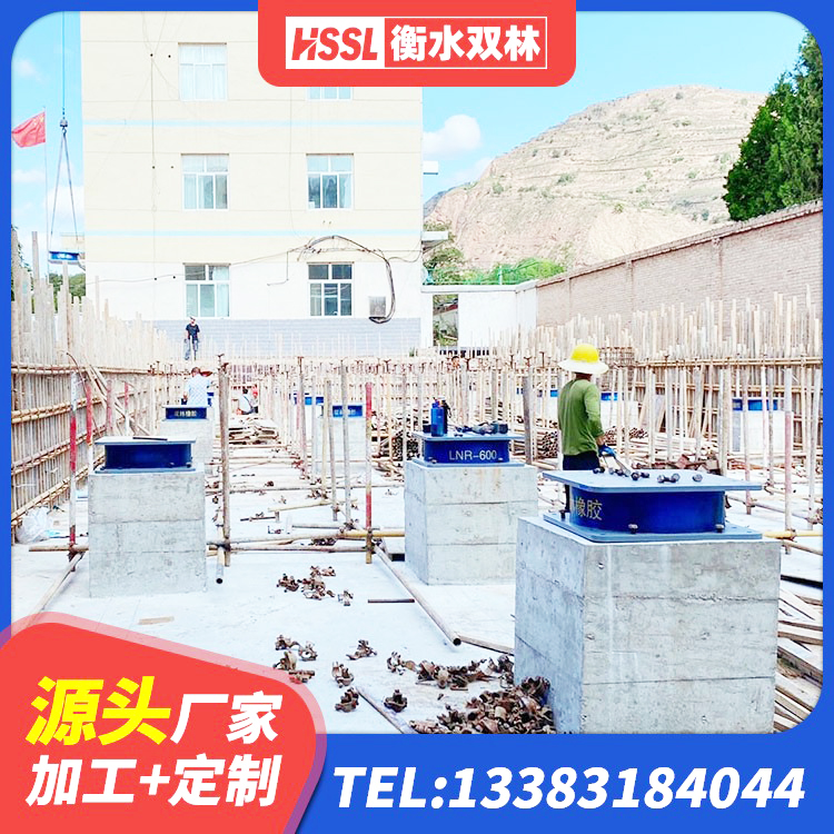 达州高阻尼铅芯支座 达州LRB500铅芯支座厂家电话 达州隔震建筑橡胶支座厂家电话 达州工程支座源头工厂 - 第5张