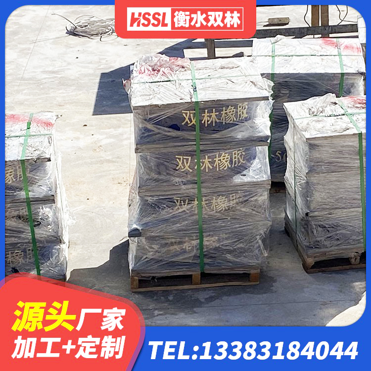 达州钢结构房建筑抗震支座厂家 达州高阻尼建筑橡胶隔震支座生产厂家 达州LRB300铅芯隔震支座厂家 达州HDR高阻尼支座生产厂家 - 第1张