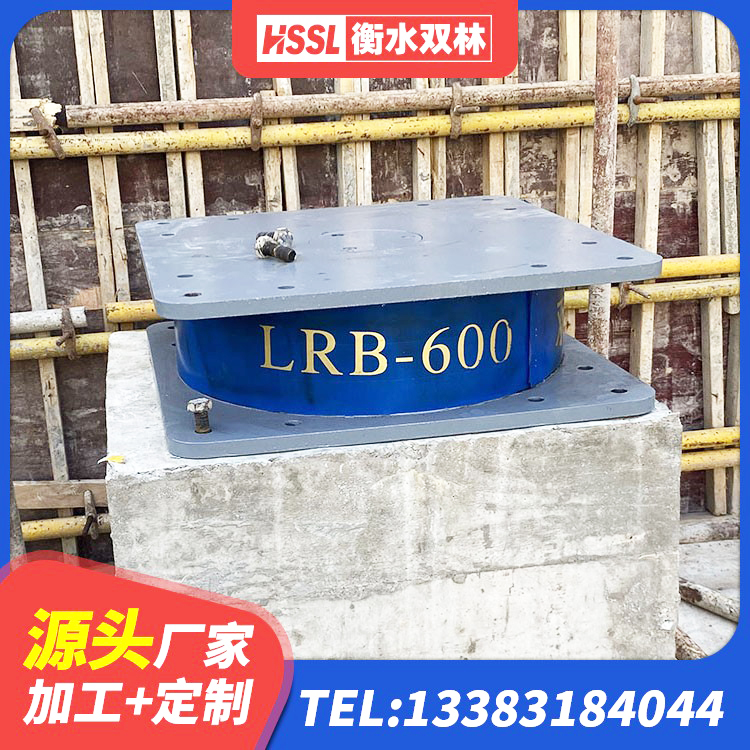 达州建筑隔震建筑的隔震支座生产厂家 达州HDR支座厂家电话 达州建筑铅芯防震支座商家厂家 达州LNR700隔震橡胶支座生产厂家 - 第2张