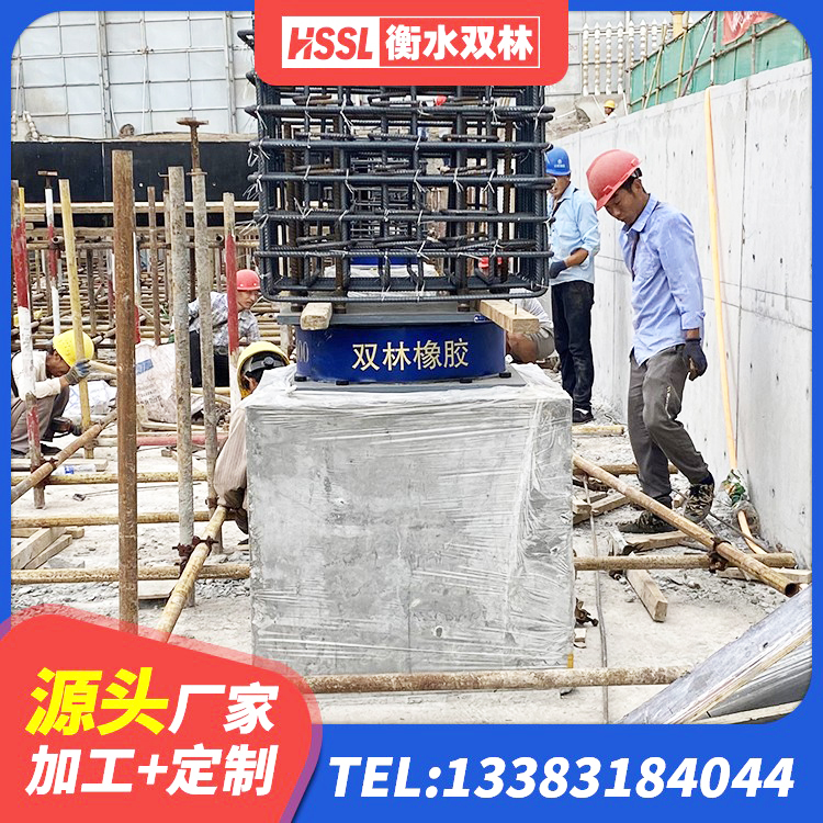 达州减震隔震橡胶支座厂家 达州叠层橡胶隔震支座厂家 达州建筑隔震支座哪里好 达州高楼橡胶隔震支座源头工厂 - 第1张