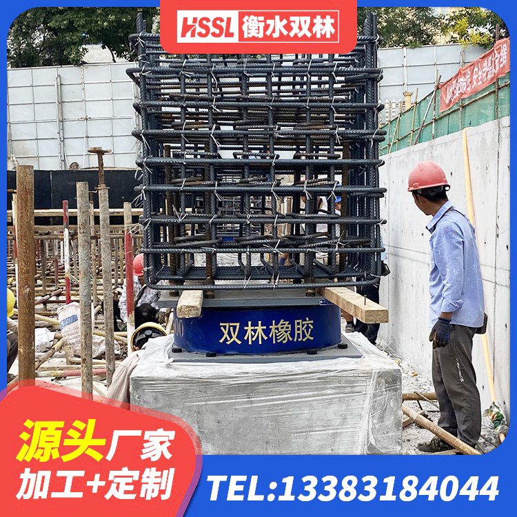 达州高阻尼隔震支座支座源头工厂 达州HDR700高阻尼橡胶隔震支座厂家电话 达州建筑楼梯隔震支座厂家 达州水平力分散型LNR橡胶隔震支座什么价格 - 第1张