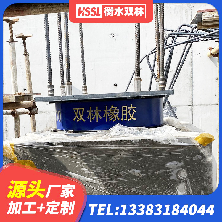 达州LNR橡胶隔震支座报价 达州叠层橡胶减震支座厂家 达州LNR隔震支座生产厂家 达州LRB隔震支座800(II型) - 第7张