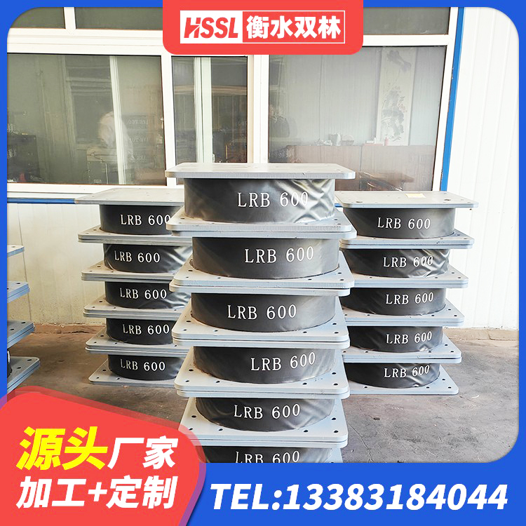 达州建筑铅芯叠层橡胶隔震支座源头工厂 达州LNR400天然橡胶隔震支座 达州房屋建筑隔震支座什么价格 达州建筑橡胶减震支座源头工厂 - 第1张