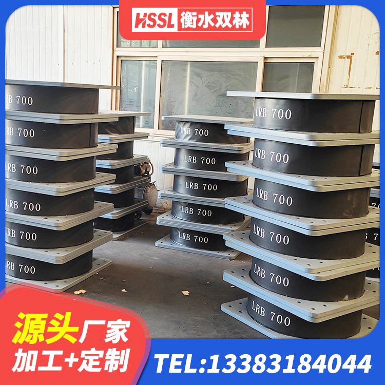 达州钢结构房建筑抗震支座厂家 达州高阻尼建筑橡胶隔震支座生产厂家 达州LRB300铅芯隔震支座厂家 达州HDR高阻尼支座生产厂家 - 第3张
