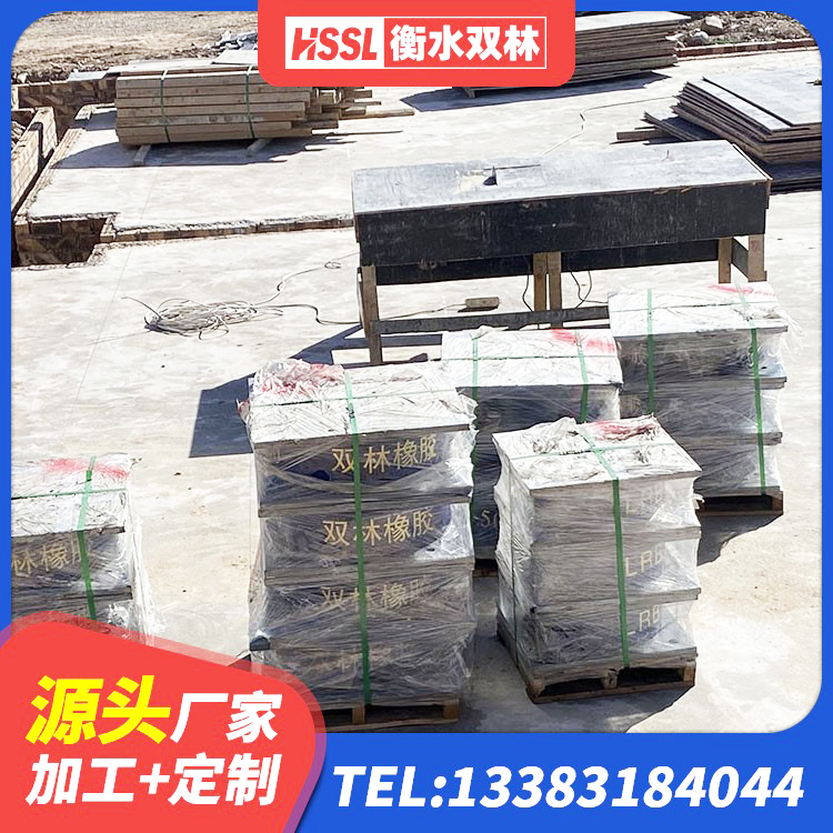 达州橡胶隔震支座厂家有哪些 达州建筑高阻尼橡胶隔震支座HDR源头工厂 达州LRB1500支座源头工厂 达州隔震支座隔震支座源头工厂 - 第2张