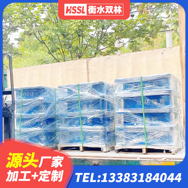 达州LNR1200支座什么价格 达州减隔震支座 达州叠层橡胶支座什么价格 达州钢结构房抗震支座 - 第4张