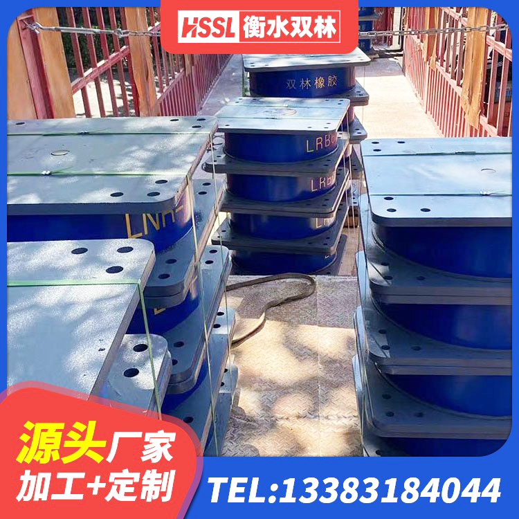 达州建筑隔震建筑的隔震支座生产厂家 达州HDR支座厂家电话 达州建筑铅芯防震支座商家厂家 达州LNR700隔震橡胶支座生产厂家 - 第4张