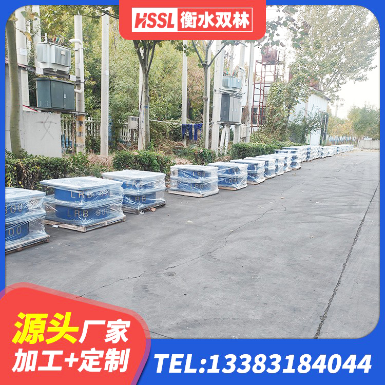 达州高阻尼隔震支座支座源头工厂 达州HDR700高阻尼橡胶隔震支座厂家电话 达州建筑楼梯隔震支座厂家 达州水平力分散型LNR橡胶隔震支座什么价格 - 第3张