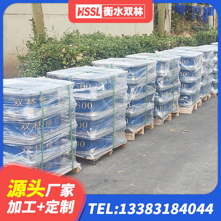 达州高阻尼HDR橡胶隔震支座多少钱 达州铅芯叠层橡胶隔震支座源头工厂 达州LNR1100支座源头工厂 达州建筑防震隔震支座厂家 - 第2张