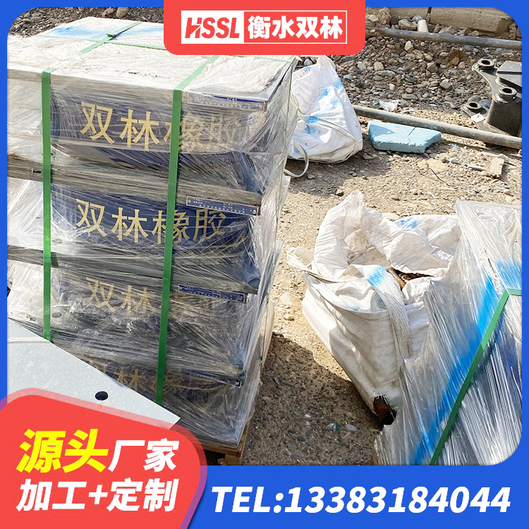 达州减震隔震橡胶支座厂家 达州叠层橡胶隔震支座厂家 达州建筑隔震支座哪里好 达州高楼橡胶隔震支座源头工厂 - 第7张