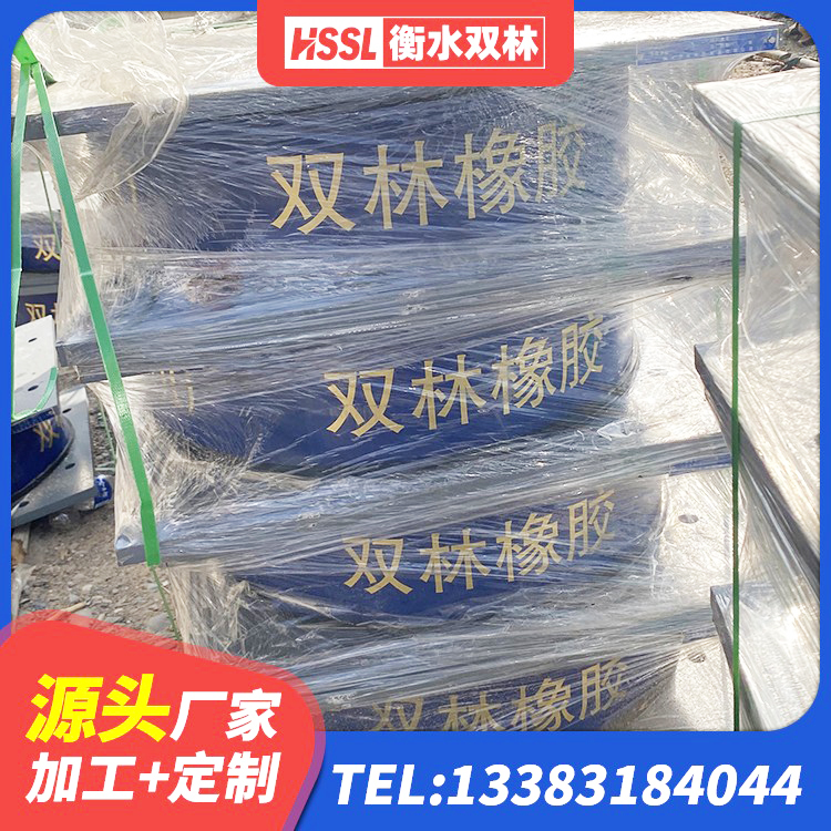 达州建筑隔震橡胶支座1型 达州LNR1200橡胶隔震支座什么价格 达州建筑水平力分散隔震支座厂家 达州建筑高阻尼隔震支座HDR厂家 - 第9张