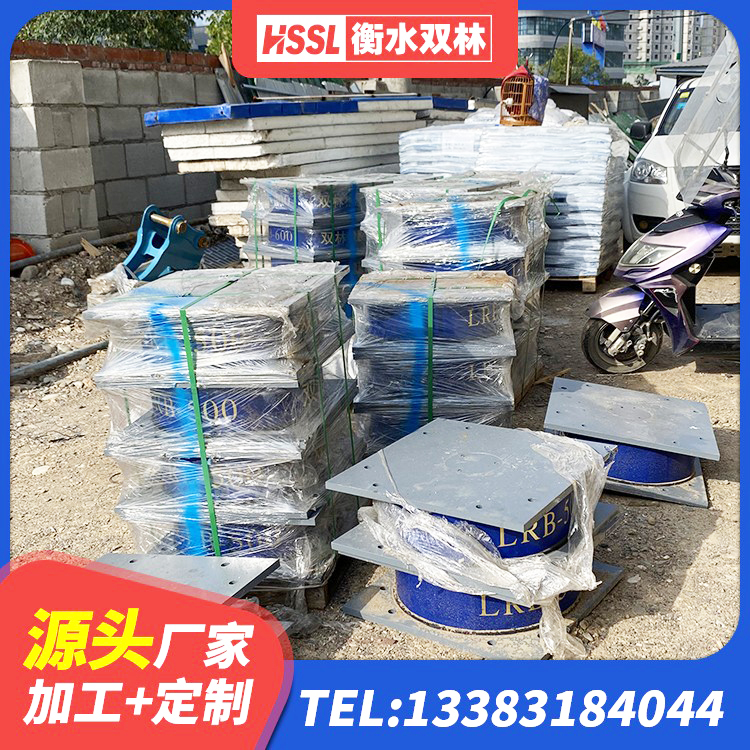达州阻尼隔震支座多少钱 达州隔震支座LNR600单价 达州LNR400隔震支座源头工厂 达州LRB1200铅芯橡胶隔震支座生产厂家 - 第9张